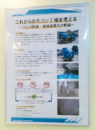 20130711-004.jpg